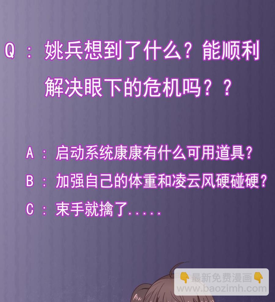 第172话 金光功法-第176话