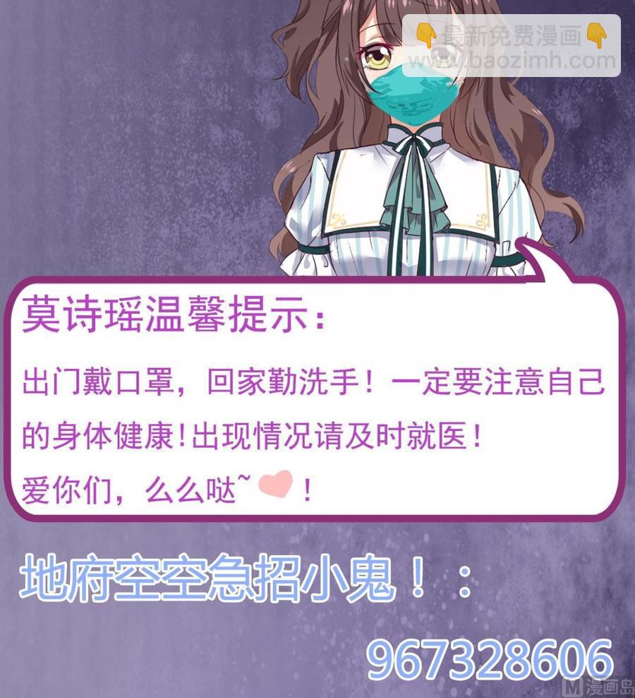 第172话 金光功法-第176话