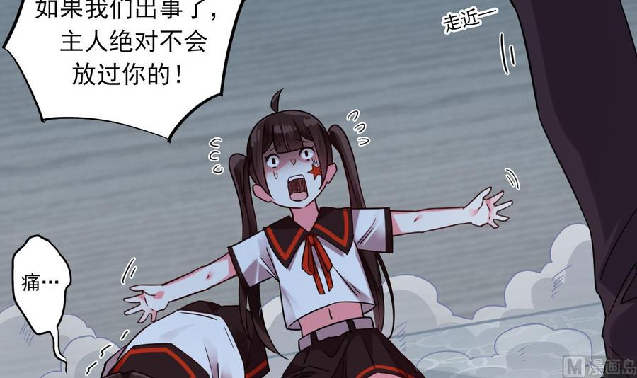 第172话 金光功法-第176话