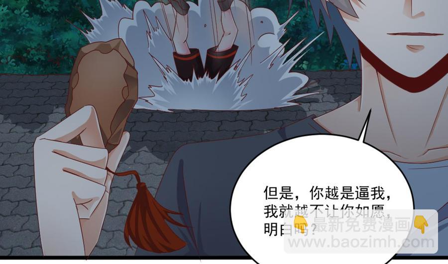 第174话 令牌到手-第178话