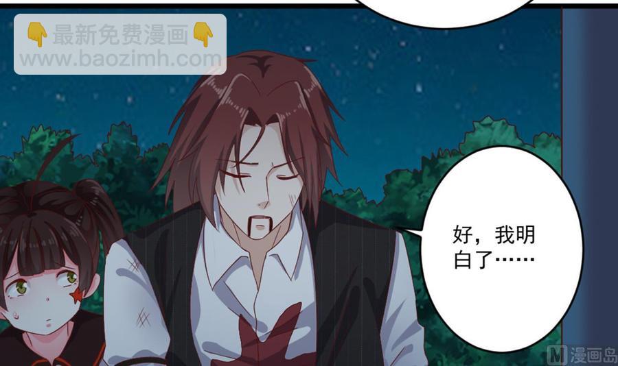 第174话 令牌到手-第178话