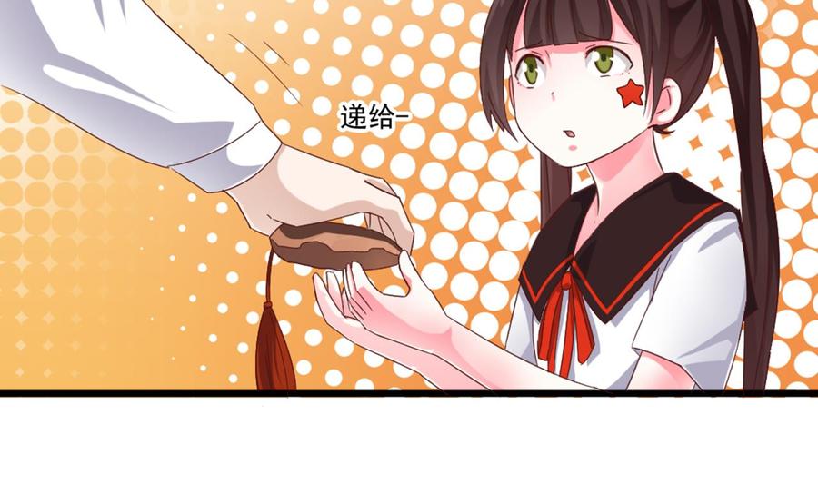 第174话 令牌到手-第178话