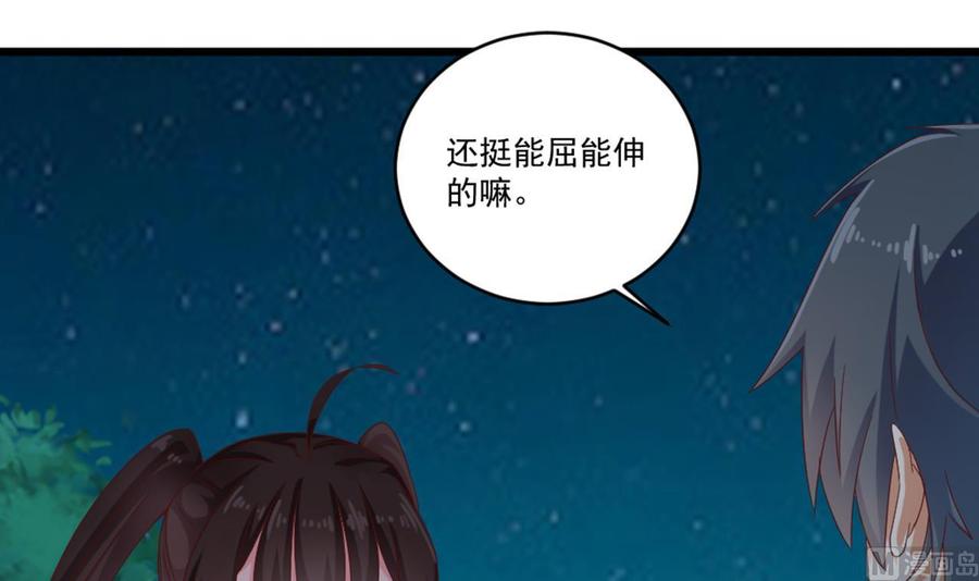 第174话 令牌到手-第178话