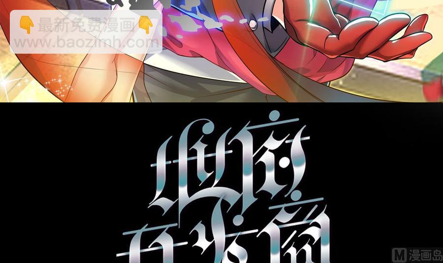 第174话 令牌到手-第178话