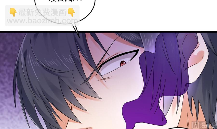 第174话 令牌到手-第178话