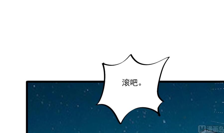 第174话 令牌到手-第178话