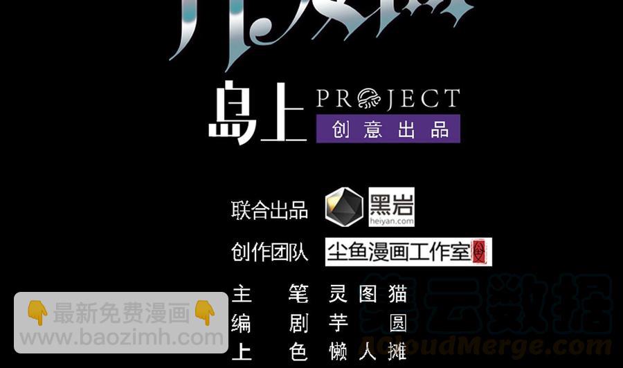 第174话 令牌到手-第178话