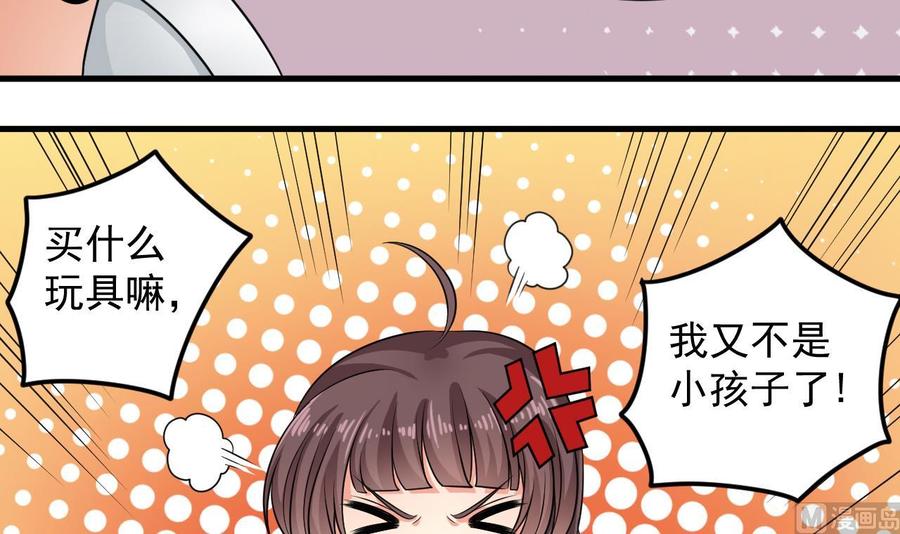 第176话 空山真人-第180话