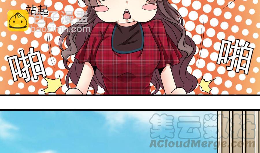 第176话 空山真人-第180话