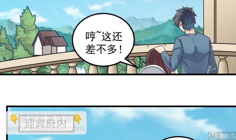 第176话 空山真人-第180话