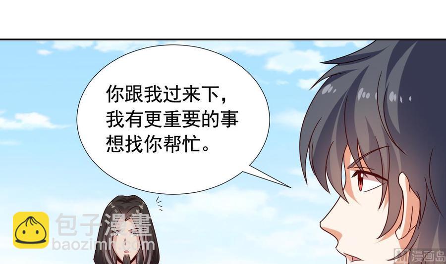 第176话 空山真人-第180话