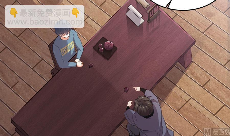 第176话 空山真人-第180话