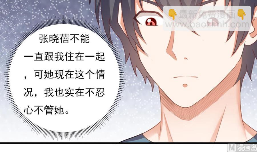 第176话 空山真人-第180话