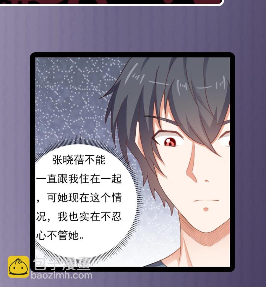 第176话 空山真人-第180话