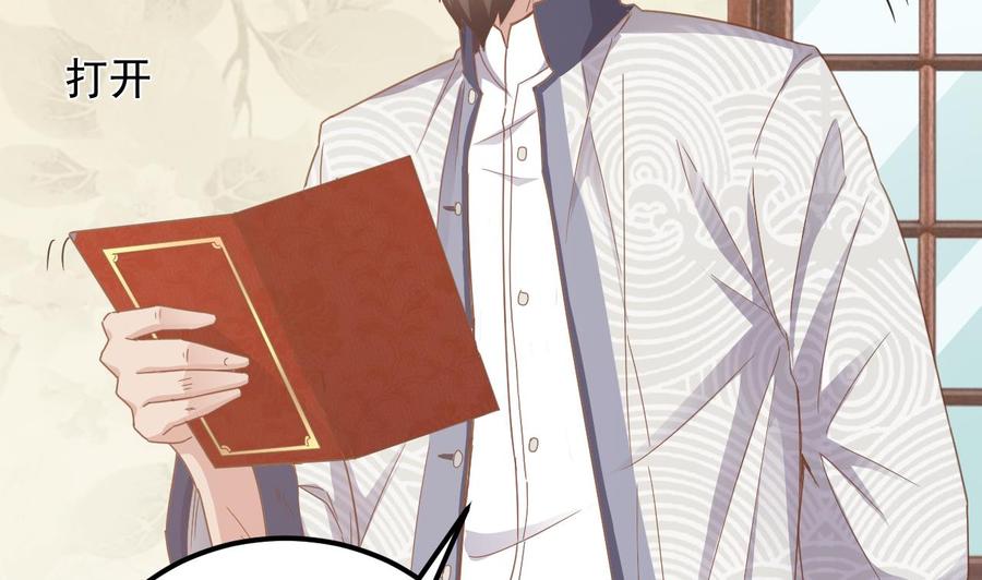 第178话 雾云山酒庄-第182话