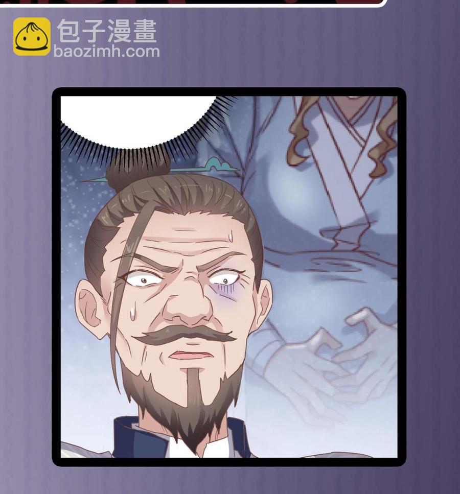 第178话 雾云山酒庄-第182话