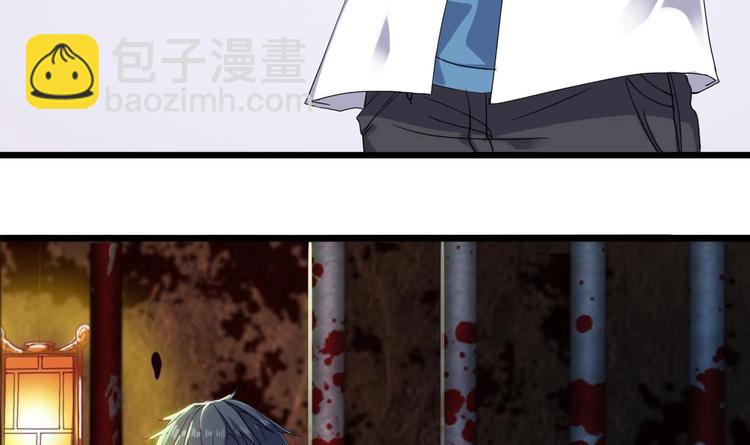 第18话 母子双煞(1/2)-第20话