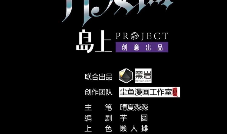 第18话 母子双煞(1/2)-第20话