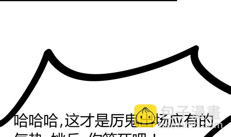 第18话 母子双煞(1/2)-第20话