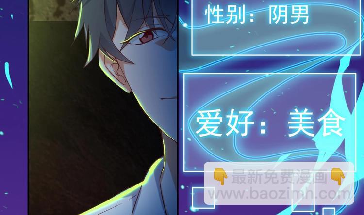 第18话 母子双煞(1/2)-第20话