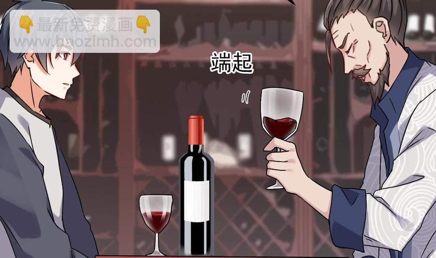 第180话 真是个老傲娇！(1/2)-第184话