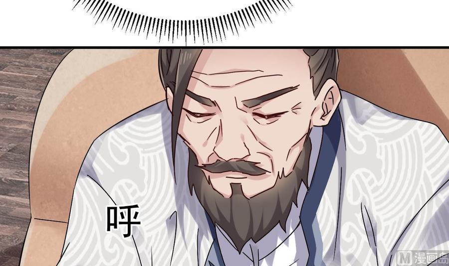 第180话 真是个老傲娇！(1/2)-第184话