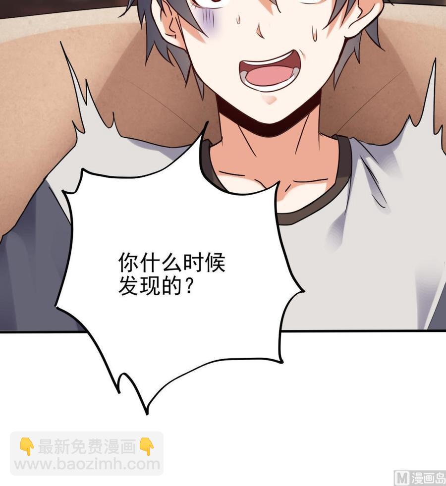 第180话 真是个老傲娇！(1/2)-第184话