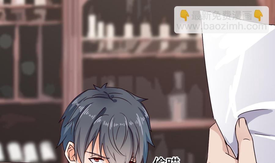 第180话 真是个老傲娇！(1/2)-第184话