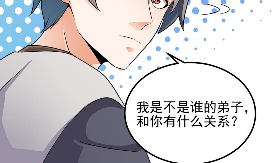 第182话 逃过一劫？(1/2)-第186话