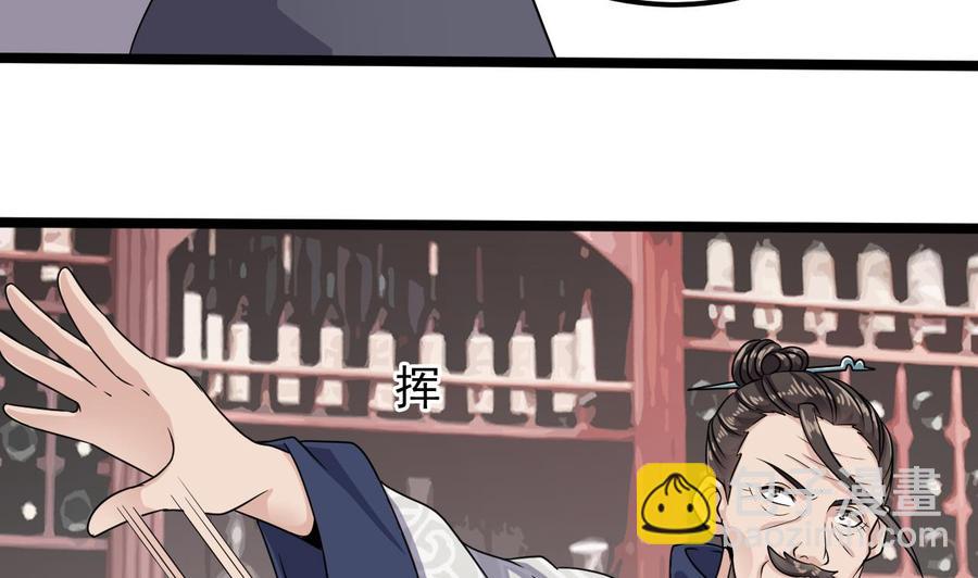 第182话 逃过一劫？(1/2)-第186话