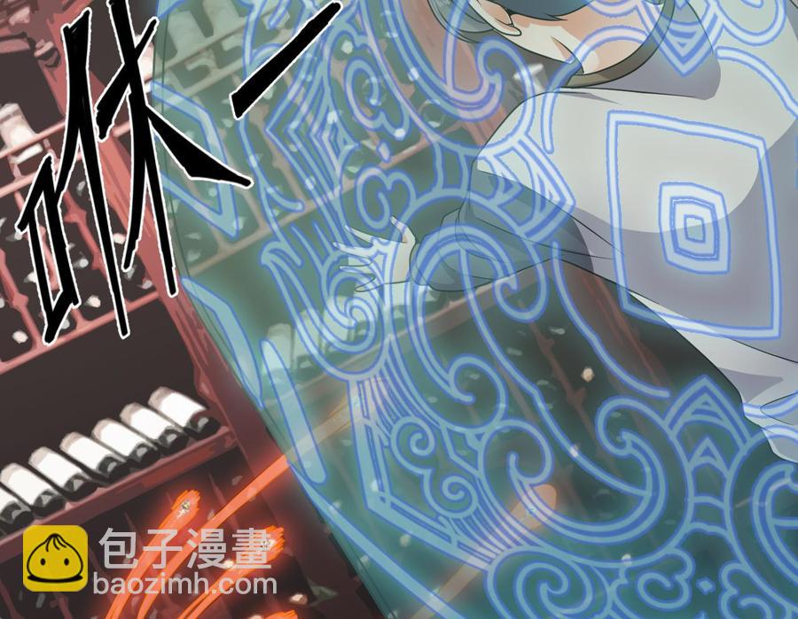 第182话 逃过一劫？(1/2)-第186话