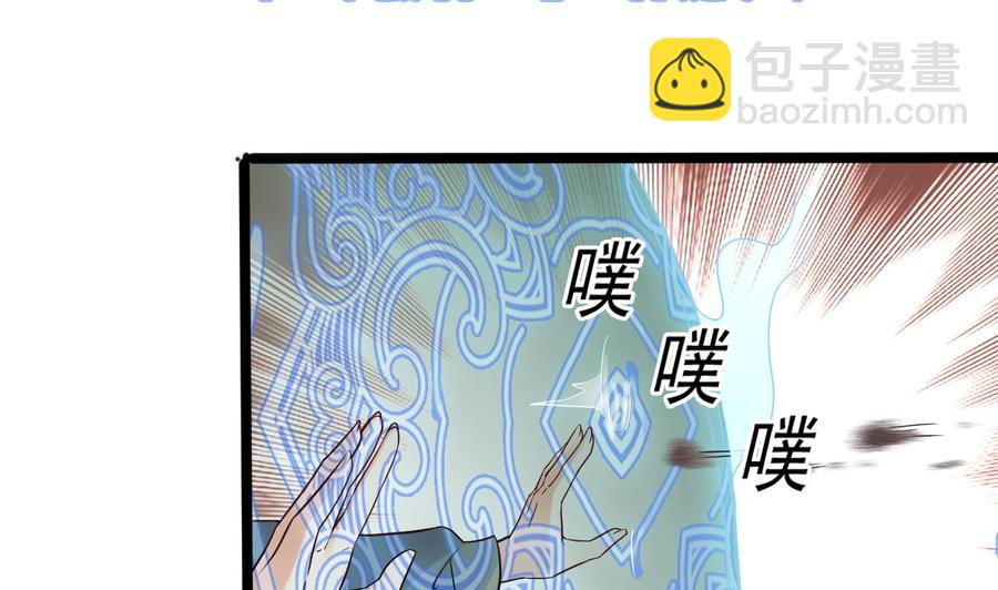 第182话 逃过一劫？(1/2)-第186话