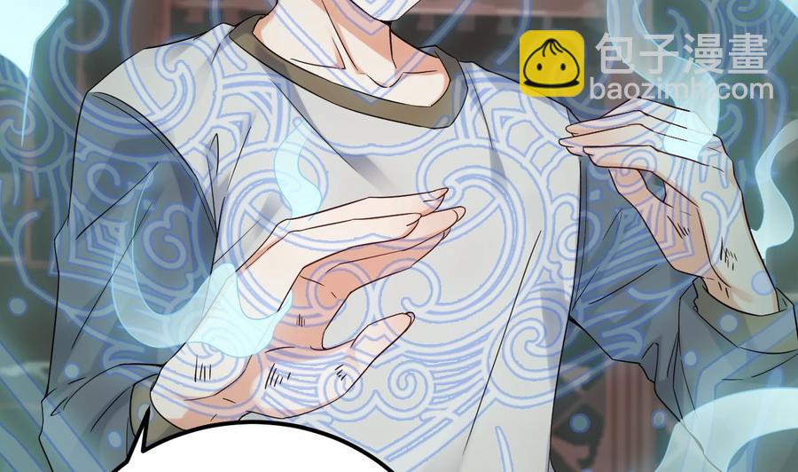 第182话 逃过一劫？(1/2)-第186话