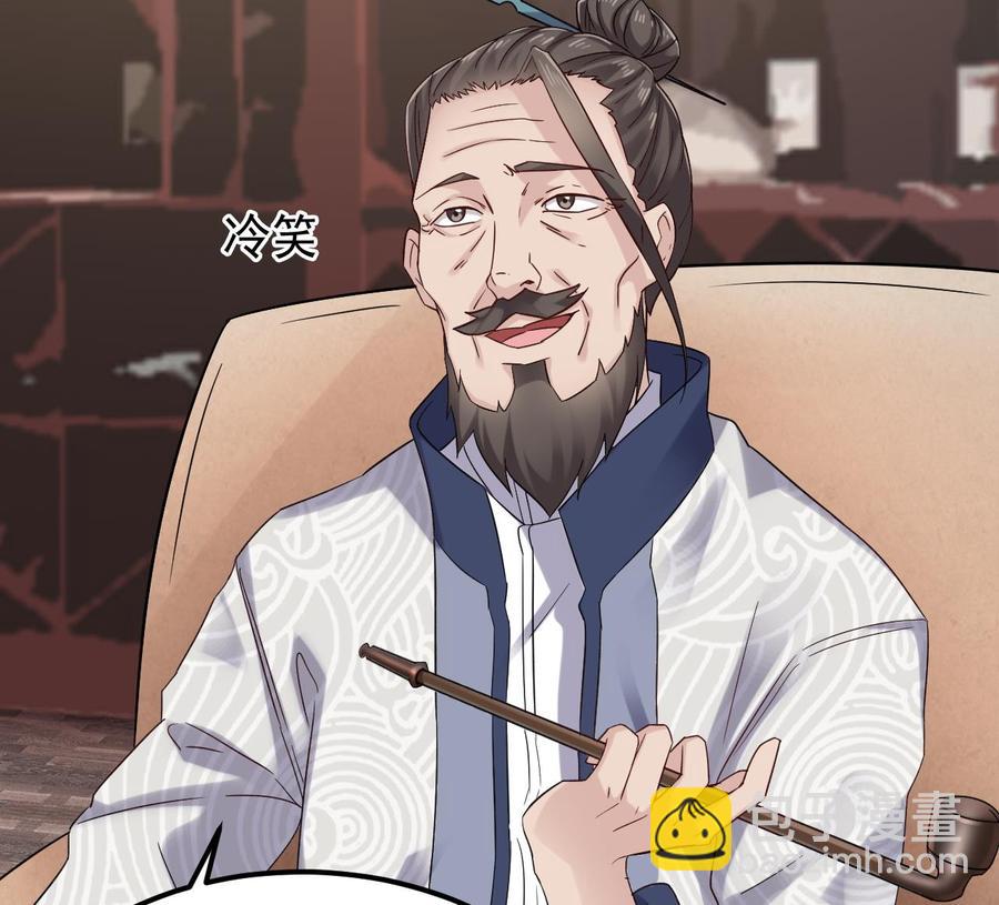 第182话 逃过一劫？(1/2)-第186话