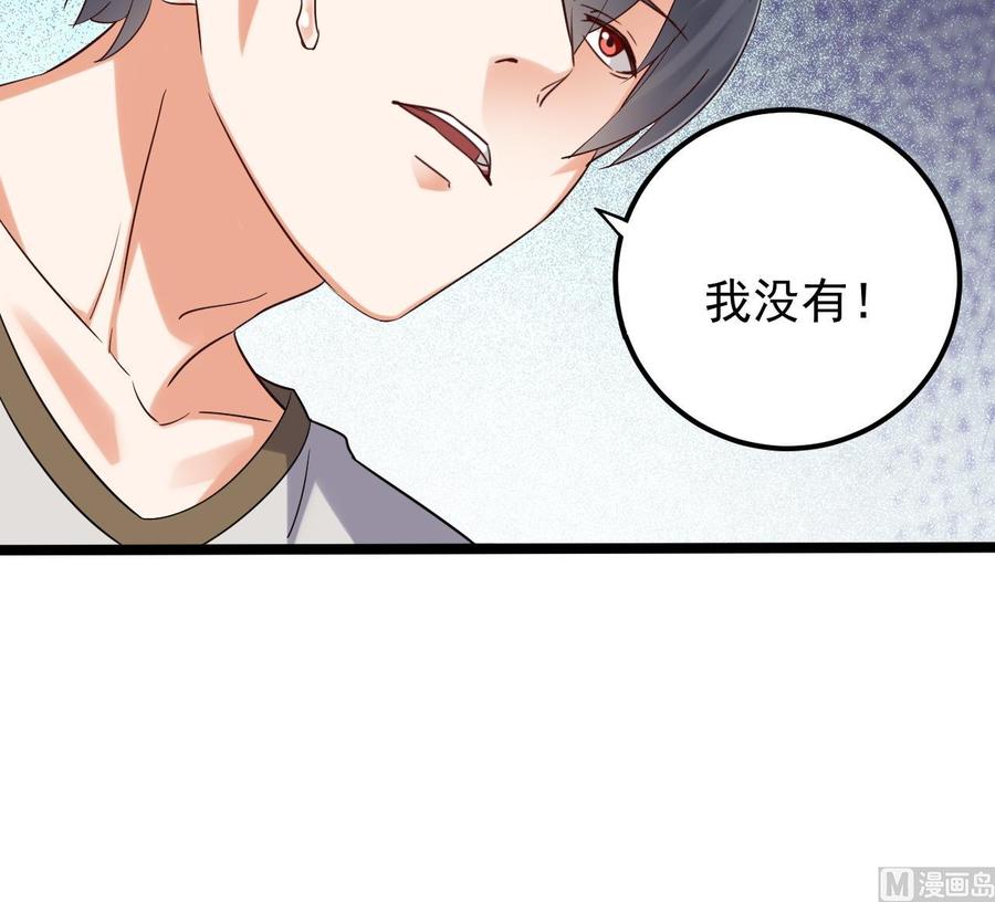 第182话 逃过一劫？(1/2)-第186话