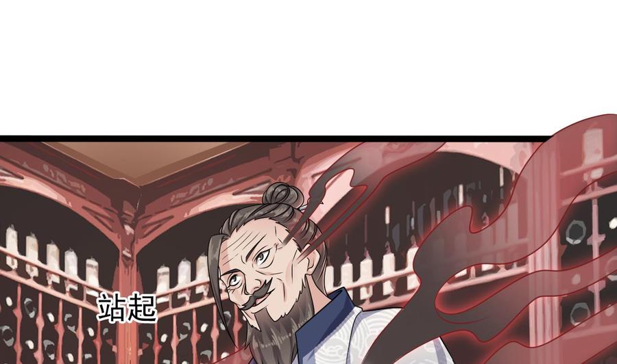 第182话 逃过一劫？(1/2)-第186话