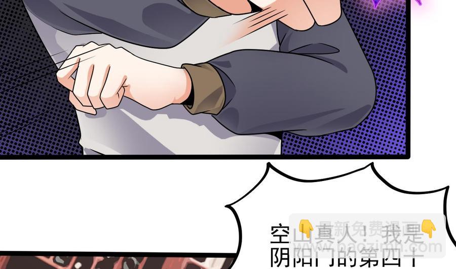 第182话 逃过一劫？(1/2)-第186话