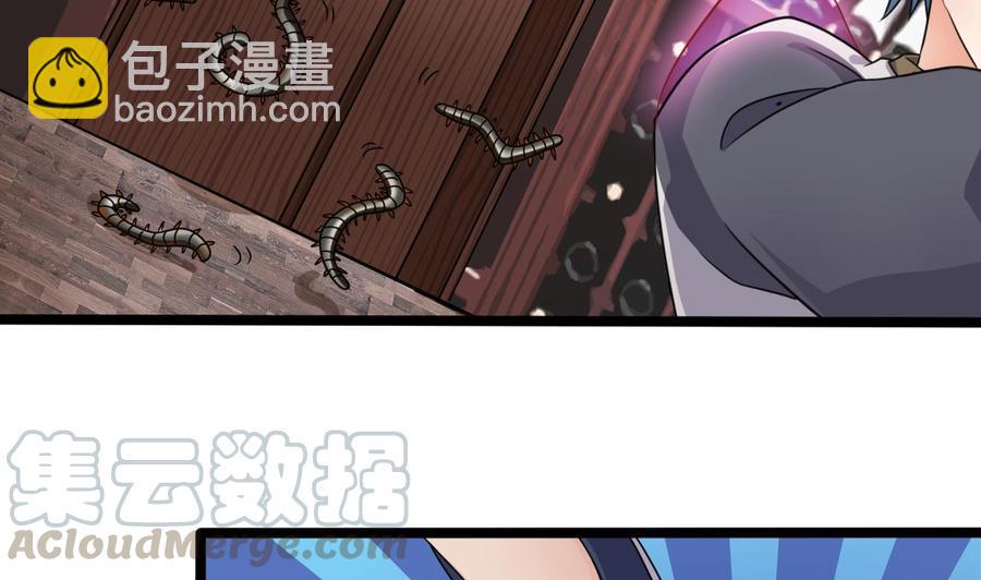 第182话 逃过一劫？(1/2)-第186话