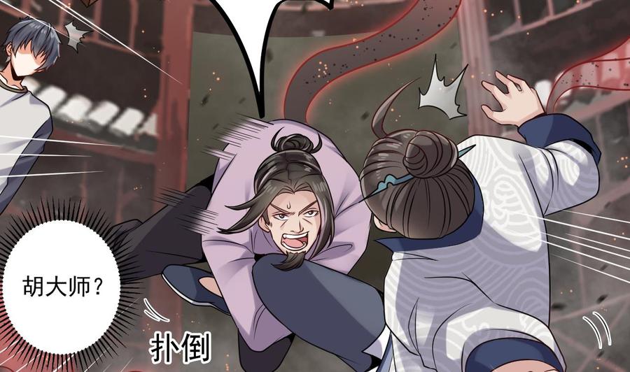 第182话 逃过一劫？(1/2)-第186话