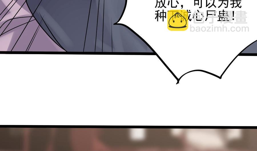 第182话 逃过一劫？(1/2)-第186话