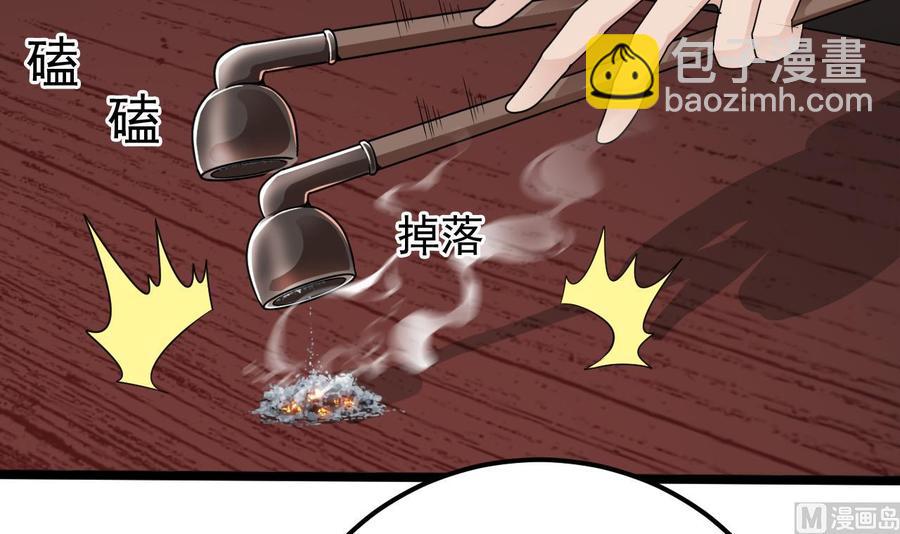 第182话 逃过一劫？(1/2)-第186话