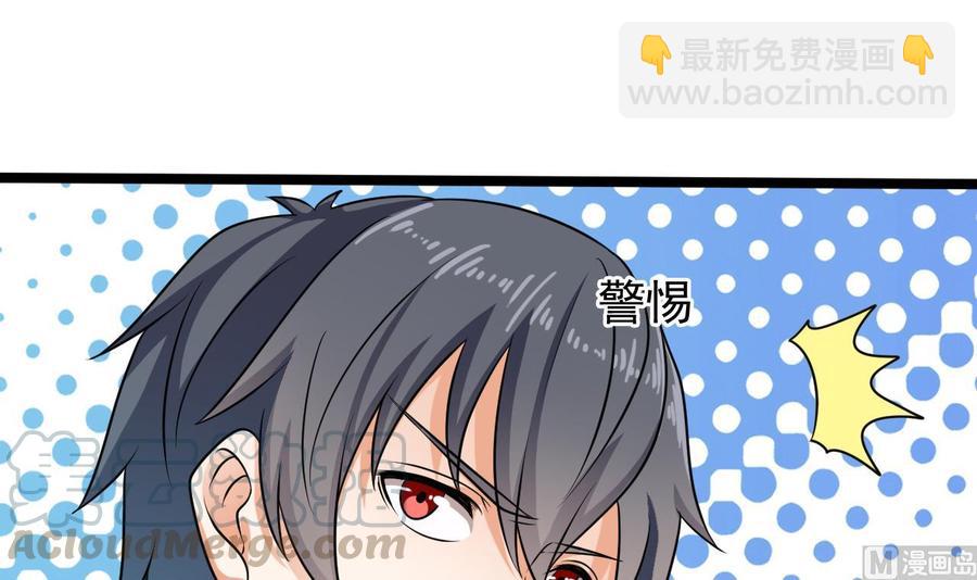 第182话 逃过一劫？(1/2)-第186话