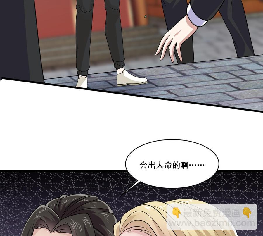 第184话 谁比谁嚣张？(1/2)-第188话