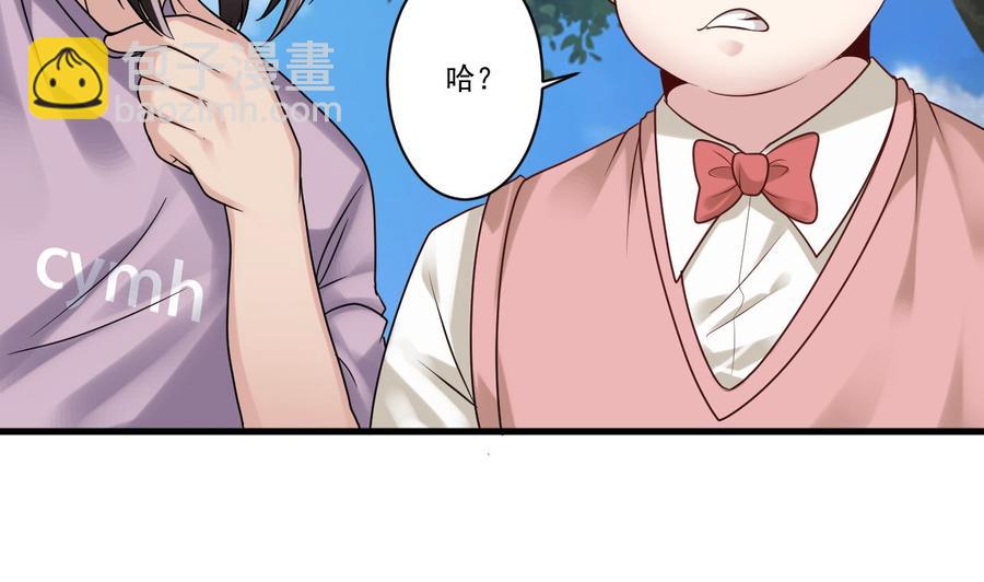 第184话 谁比谁嚣张？(1/2)-第188话