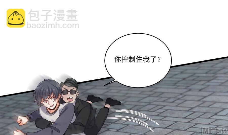 第184话 谁比谁嚣张？(1/2)-第188话