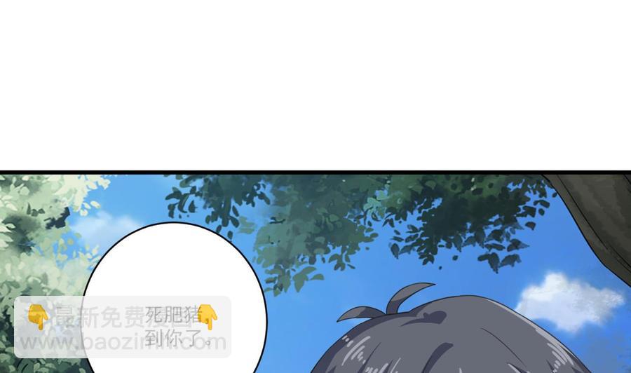 第184话 谁比谁嚣张？(1/2)-第188话