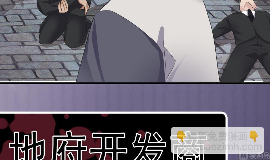 第184话 谁比谁嚣张？(1/2)-第188话