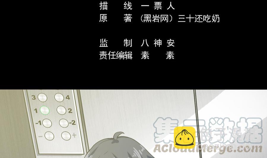 第184话 谁比谁嚣张？(1/2)-第188话