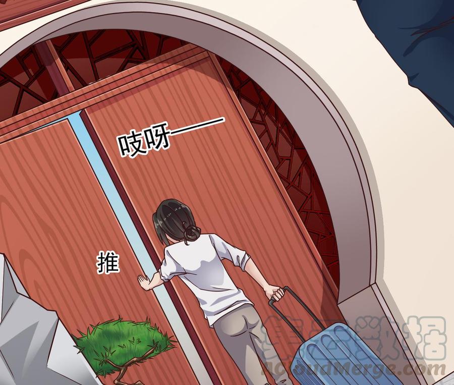 傀奇開發商 - 第186話 不速之客(1/2) - 1