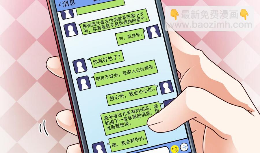 第186话 不速之客(1/2)-第190话